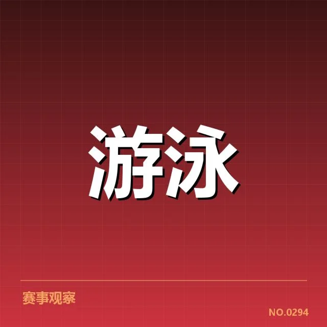 体育产业康复手段：运动员康复效果如何保障