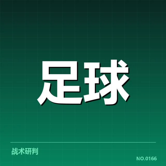 英格兰联赛杯争冠格局:利物浦曼联谁将问鼎