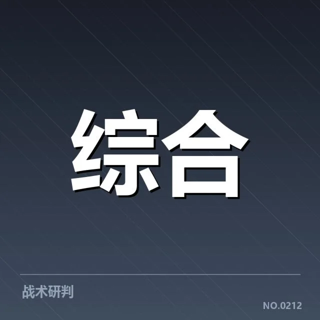 丁俊晖斯诺克最高单杆:成绩与技术为何